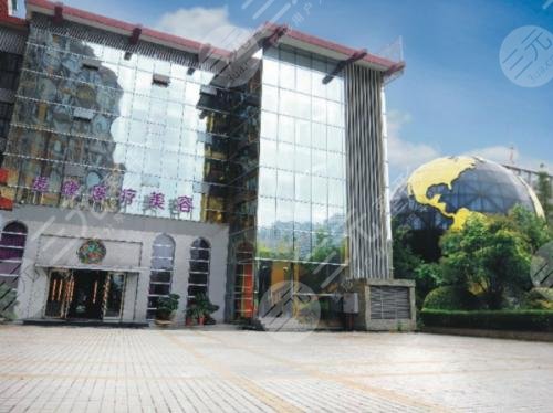 永川美康整形美容医院电话+地址公布！变美攻略分享~