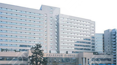 四川华西医院整形外科怎么样?让你拥有性感胸部!