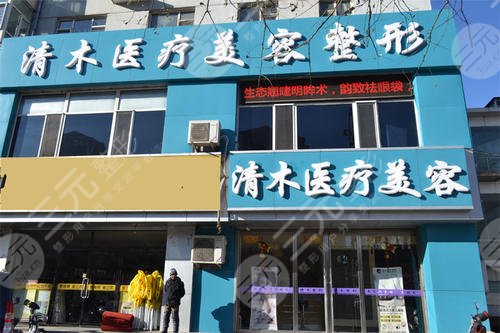 大同正规的整形医院有哪些呢?医院的口碑都很好哦!
