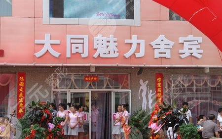 大同正规的整形医院有哪些呢?医院的口碑都很好哦!