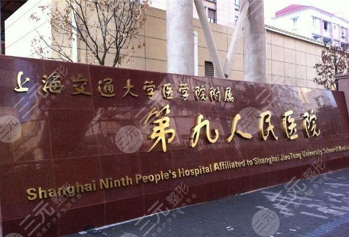 上海九院隆鼻价目表2020大公开,还有漂亮的隆鼻果分享哦!