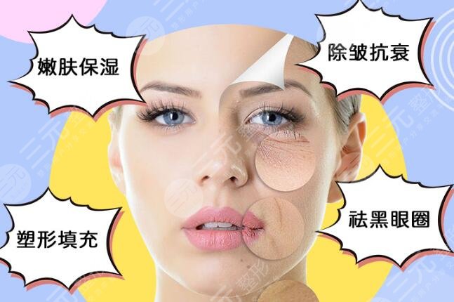 生物除皱的价格是多少？注意事项有哪些？平纹攻略来咯！
