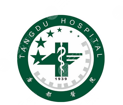 唐都医院整形科医生名单附项目价格表