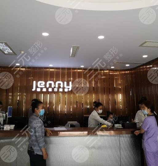 上海臻妮医疗沈莺莺医生好吗？医生口碑介绍+去眼袋果