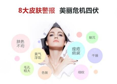 E光嫩肤需要注意的事项