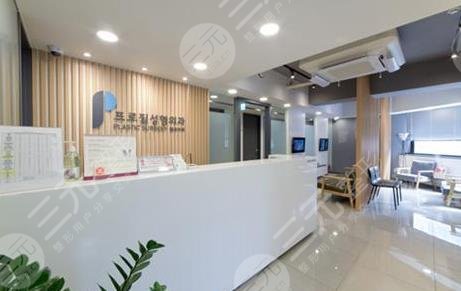 韩国普罗菲耳profile医院