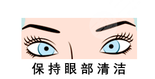 双眼皮全切过程,让大家在做手术之前可以深入了解,并做好相应准备!