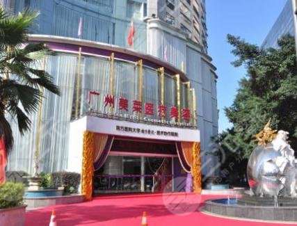 2,广州华美医疗美容整形医院