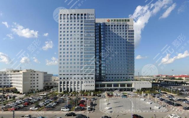 大庆油田医院外景图