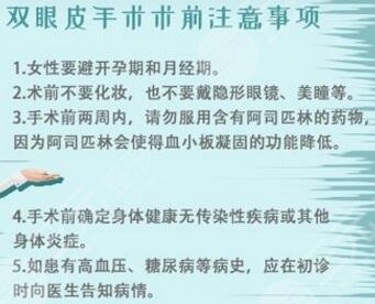 双眼皮肿消了还会变窄吗？一起来看看这个问题是怎么回事吧