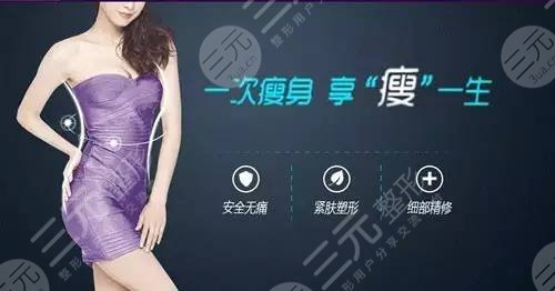 做抽脂整形一般价格