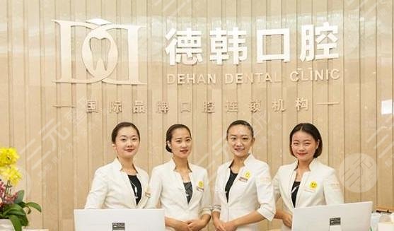 昆明价格合理的口腔医院有哪些?