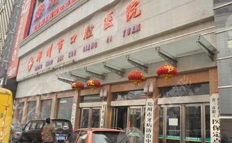 郑州牙科医院前十位有哪些?郑州口腔医院排名盘点