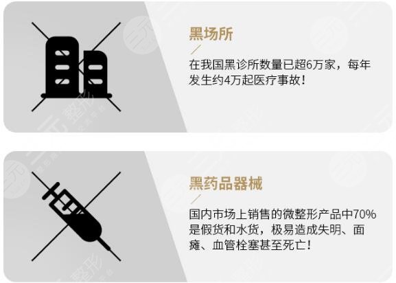 胶原蛋白注射隆鼻价格