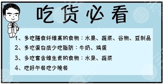 膨体隆鼻术后