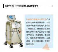 飞顿光子嫩肤有哪些功 与普通光子嫩肤的区别