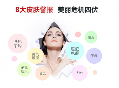 飞顿光子嫩肤功