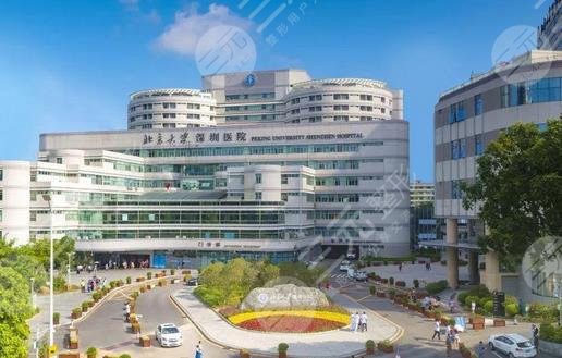 深圳北大整形外科