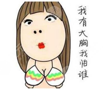 平胸妹假体隆胸手术案例分享，果肉眼可见