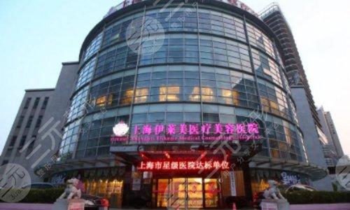 上海伊莱美的口碑如何?