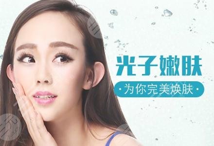 做光子嫩肤的好处