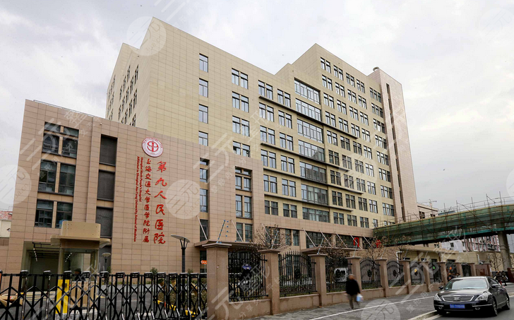 上海九院