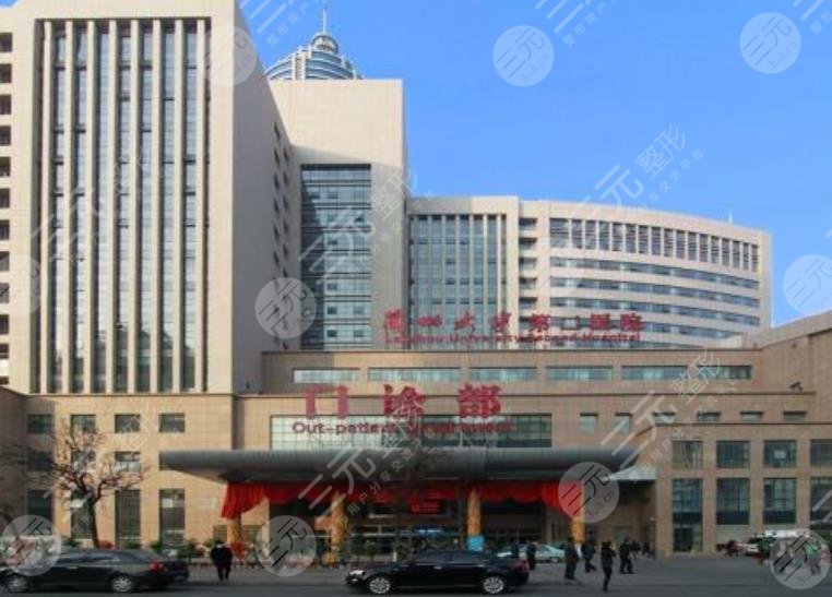 兰大二院整形外科怎么样？