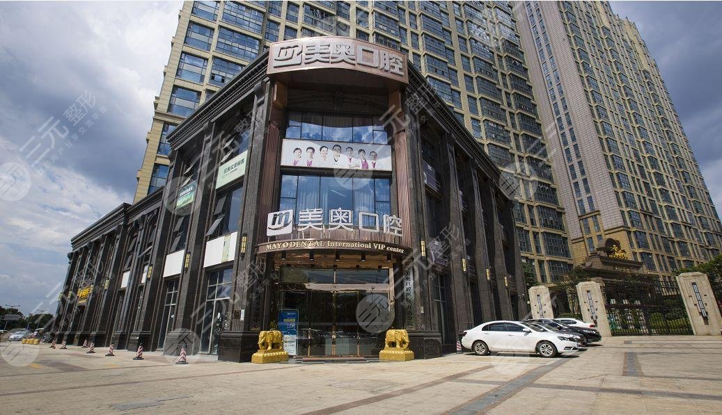 长沙美奥口腔医院价格表2021优惠预览！医院正规吗？八一八！