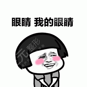 眼睑皮肤松弛矫正术手术风险大吗？手术适宜人群有哪些？