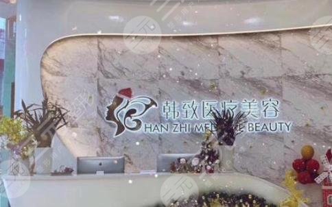 广州东山韩致网红医院贵不贵？收费明细大全|割双眼皮经历