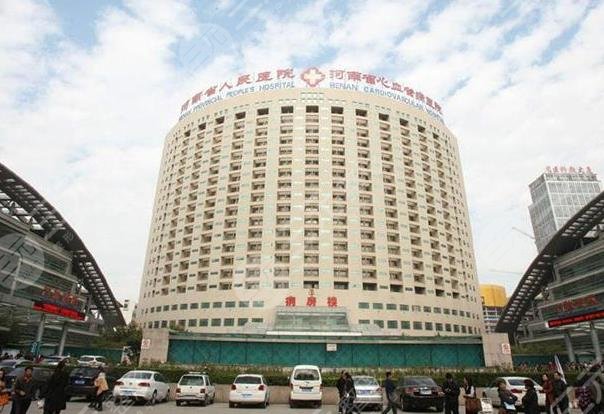 郑州整形医院排名前三的有哪些?