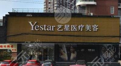 武汉十大整形医院排名|武汉整形医院哪家好?