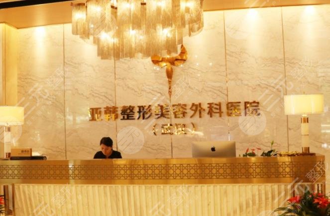 武汉十大整形医院排名