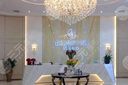 深圳南雅医疗美容门诊部环境图