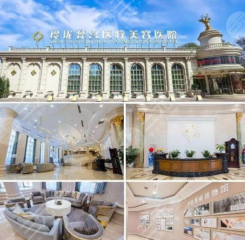 北京玲珑梵宫医疗美容医院怎么样祛痘祛痣真实果参考