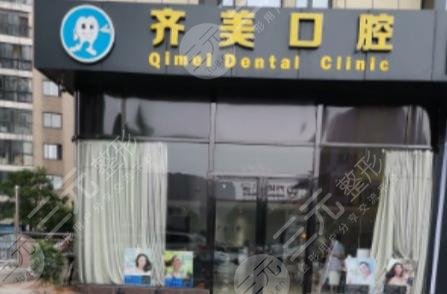 益阳大规模牙科医院在哪里？