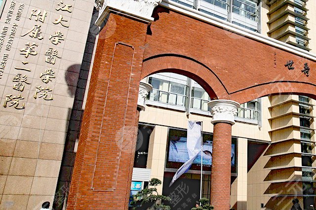 眼科设备销售怎么样中国十大眼科医院排行榜：十强医院保障，设备齐全资质过硬！含价格表_https://www.jmylbn.com_新闻资讯_第4张