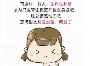 面部抽脂整形风险大吗，能维持多久？科普分享，get理想容颜~