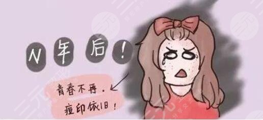 像素激光去痘坑的3大好处