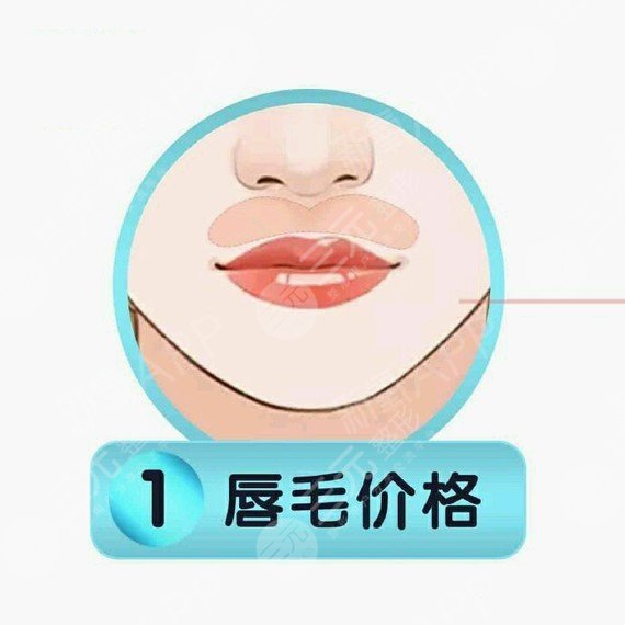 长时间脱毛大概要多少钱