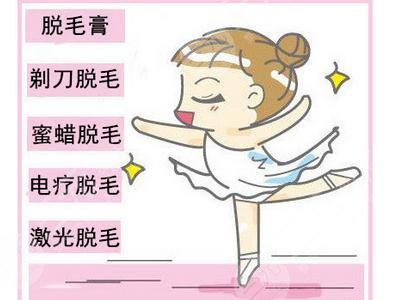 长时间脱毛大概要多少钱
