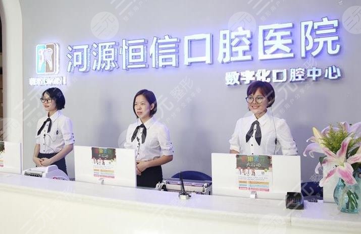 河源口腔医院公司排名