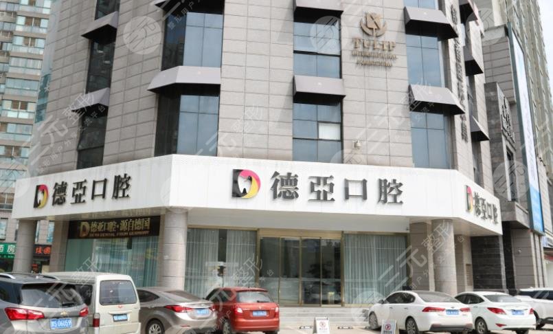 武汉德亚口腔怎么样?附张闯医生牙齿矫正过程分享