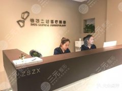 北京钻石之星医疗美容正规吗，价格怎么样？全新价格表供你参考！