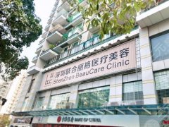 深圳联合丽格植发靠谱吗，价格怎么样？2021全新案例+费用预览！