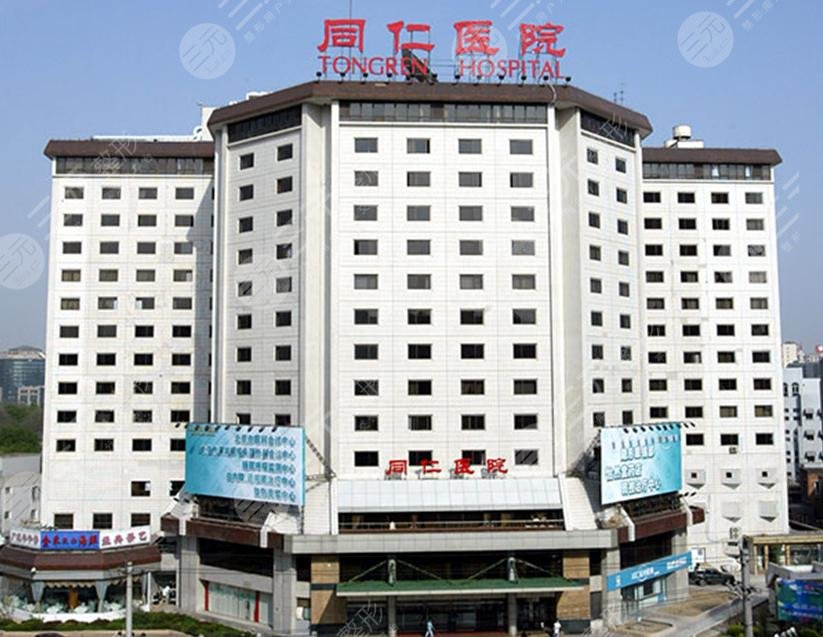 北京眼科排名靠前医院