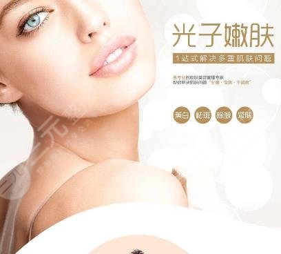 光子嫩肤术后保养
