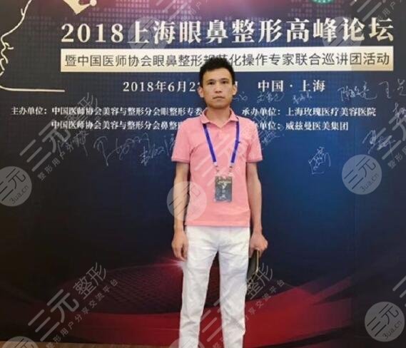 上海倍思特王金伟怎么样？医生口碑实力+双眼皮手术反馈