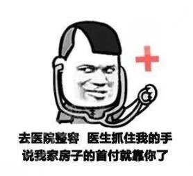 张鲁一回应整容事件