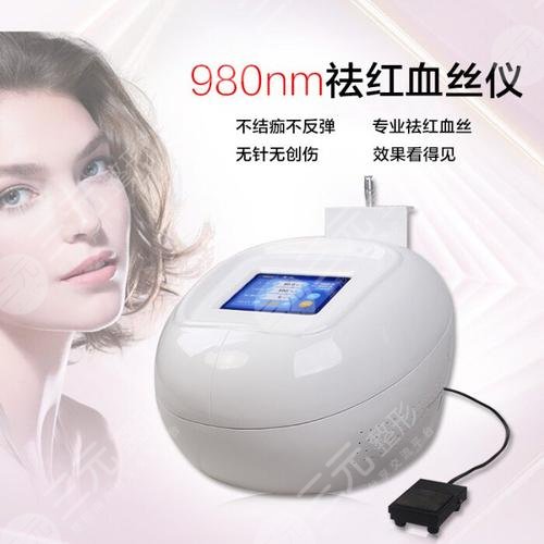 去除脸上红血丝的方法